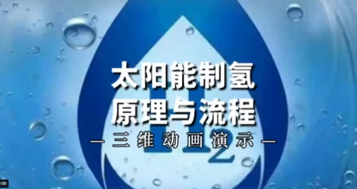 【地方】光伏|湖北6.9GW風(fēng)、光競配申報(bào)：國家電投、國能投、華能、中廣核等領(lǐng)銜